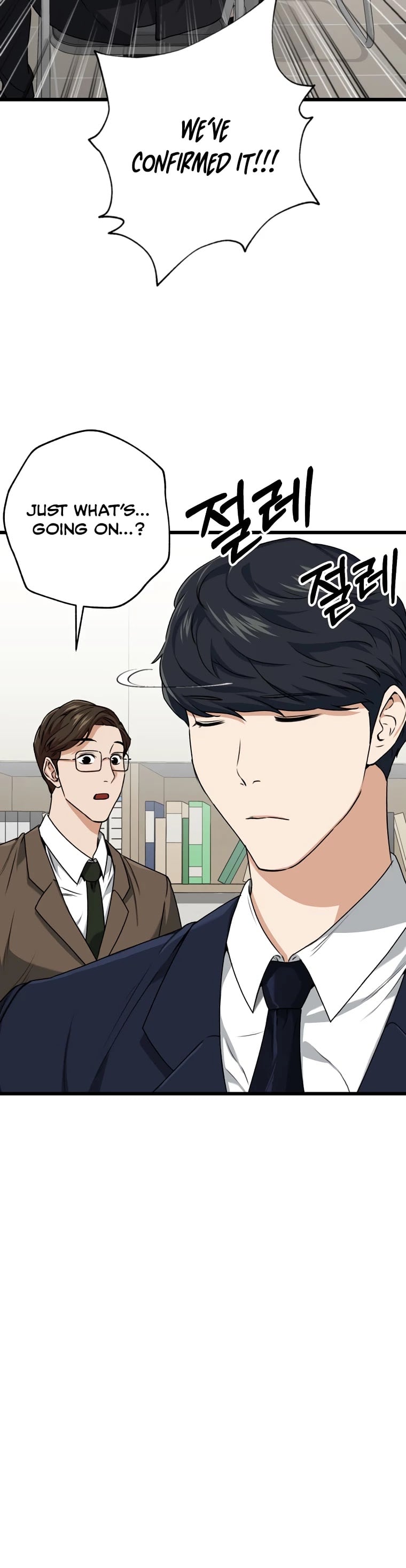 My Dad Is Too Strong chapter 58 - page 13