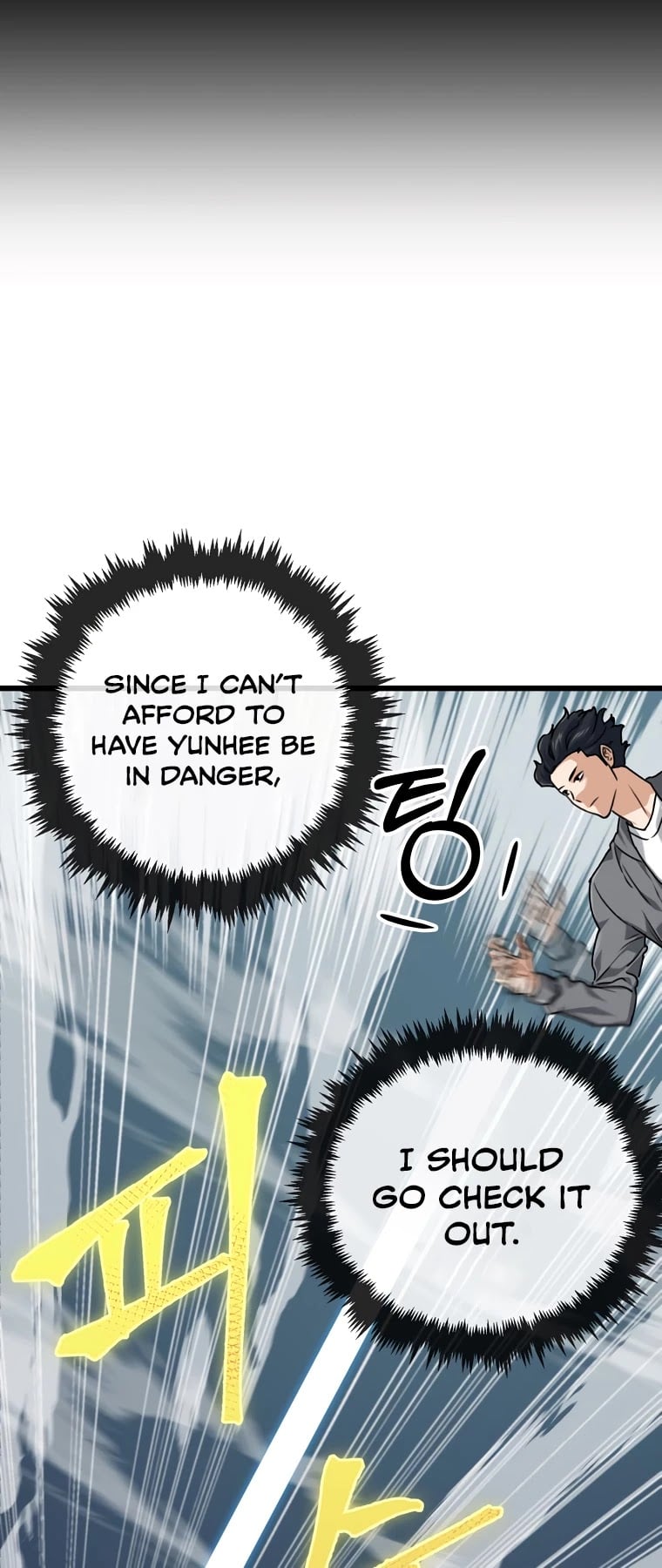 My Dad Is Too Strong chapter 58 - page 43