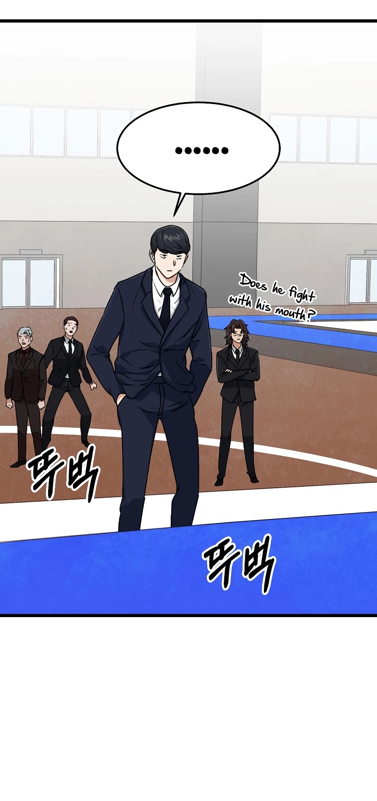 My Dad Is Too Strong chapter 57 - page 16