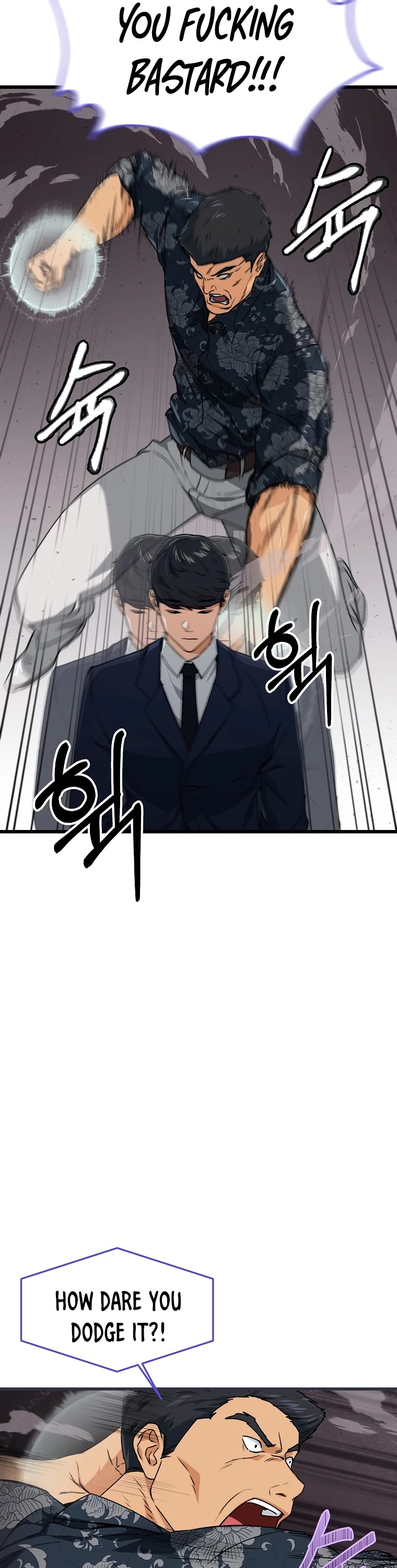 My Dad Is Too Strong chapter 57 - page 20