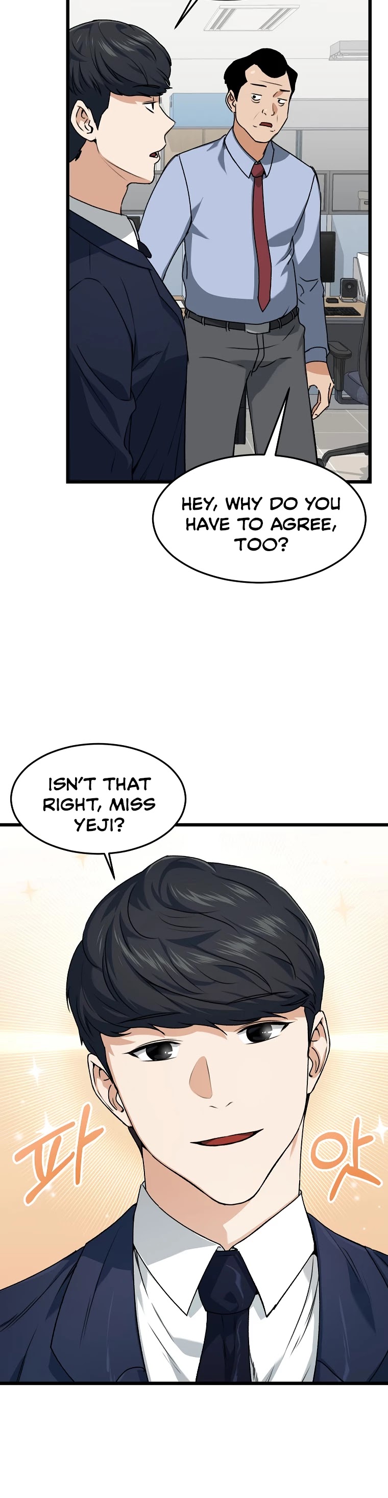 My Dad Is Too Strong chapter 57 - page 47