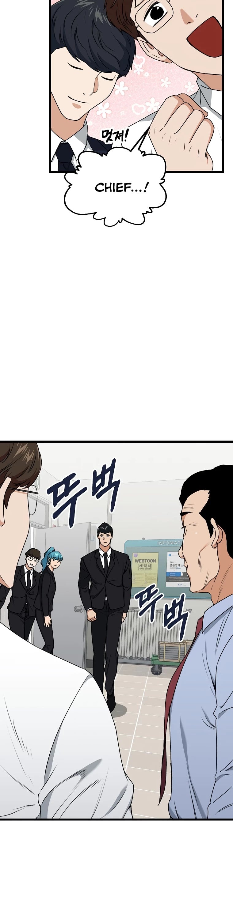 My Dad Is Too Strong chapter 57 - page 53