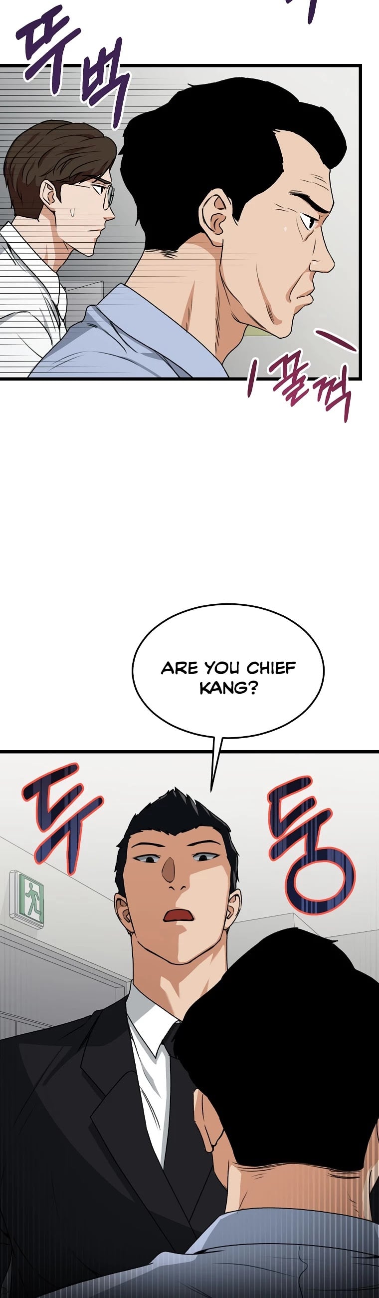My Dad Is Too Strong chapter 57 - page 55