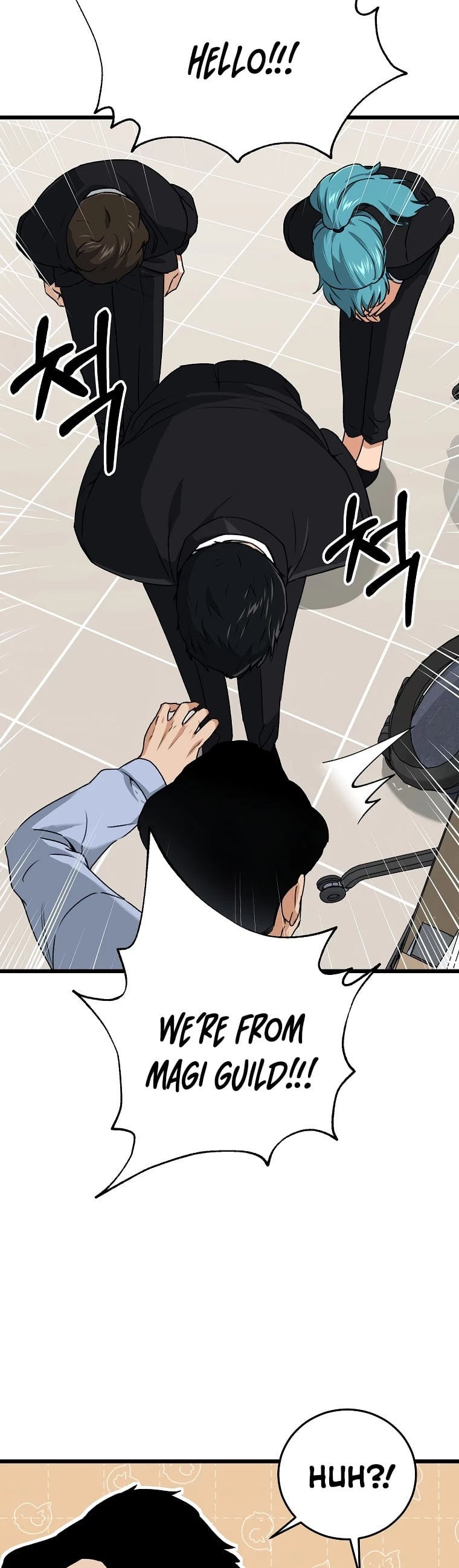 My Dad Is Too Strong chapter 57 - page 57