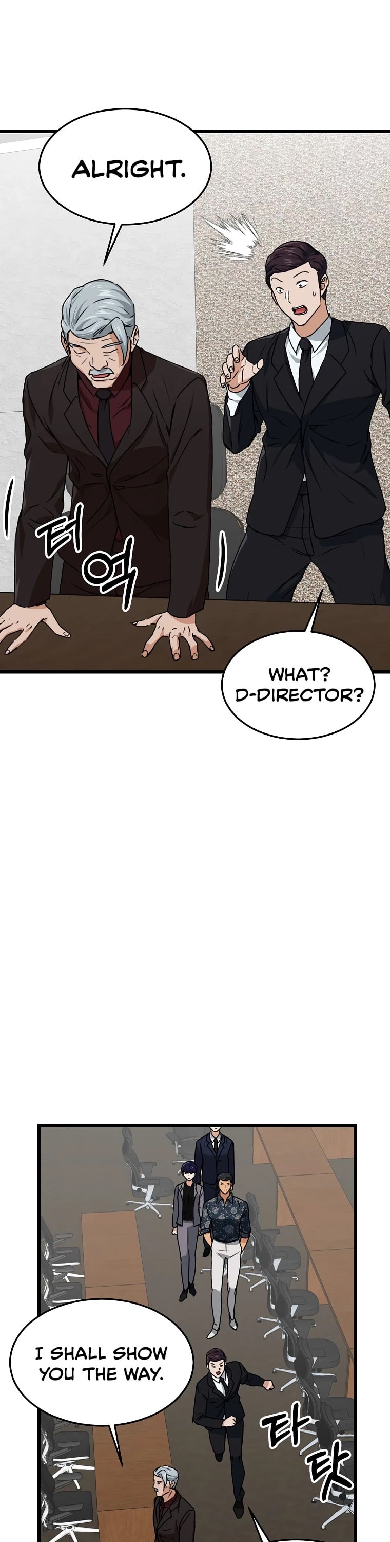 My Dad Is Too Strong chapter 57 - page 8