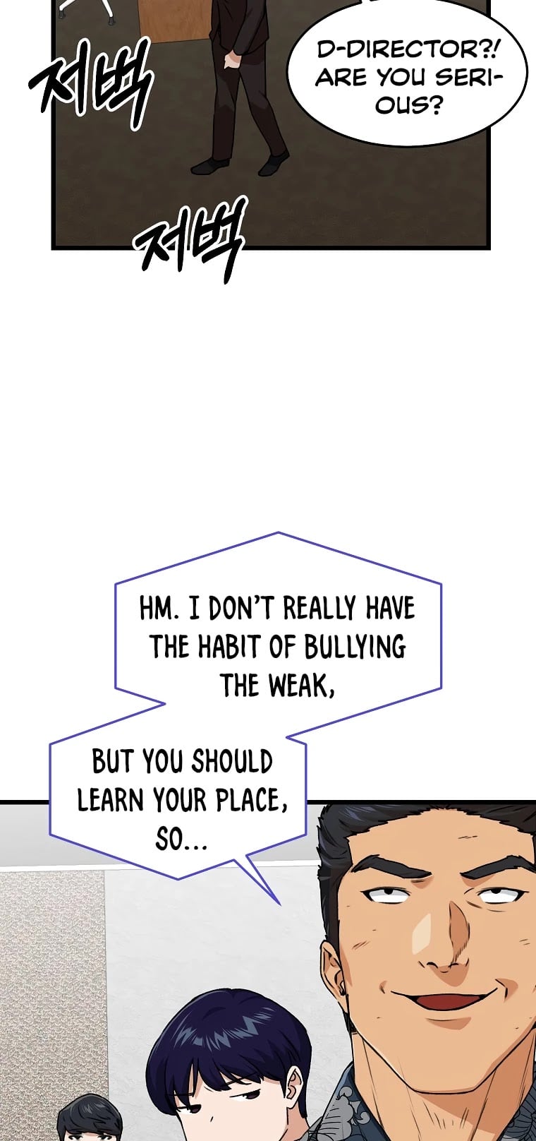 My Dad Is Too Strong chapter 57 - page 9