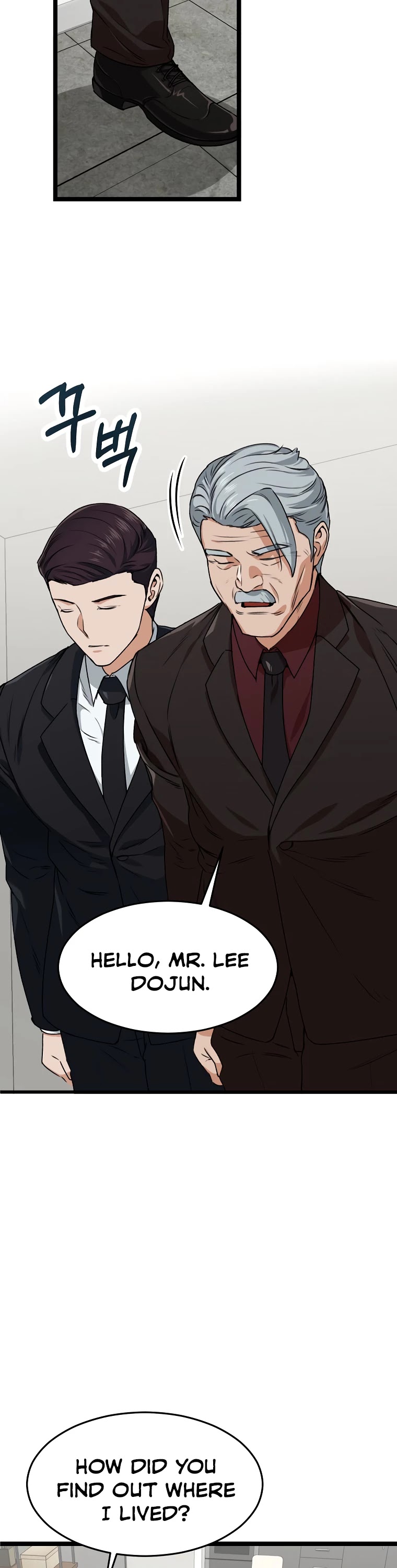 My Dad Is Too Strong chapter 55 - page 14