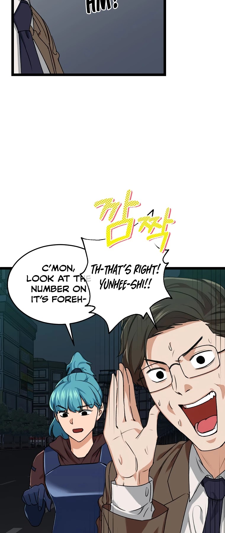 My Dad Is Too Strong chapter 54 - page 16