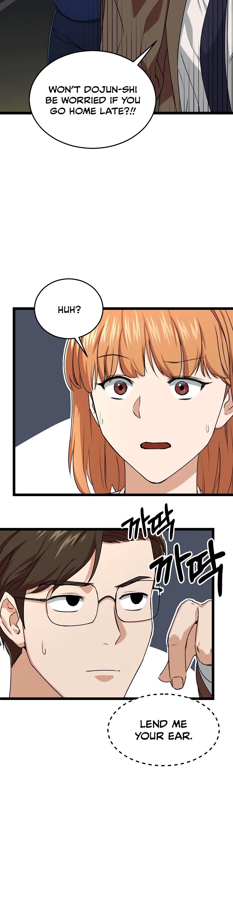 My Dad Is Too Strong chapter 54 - page 17