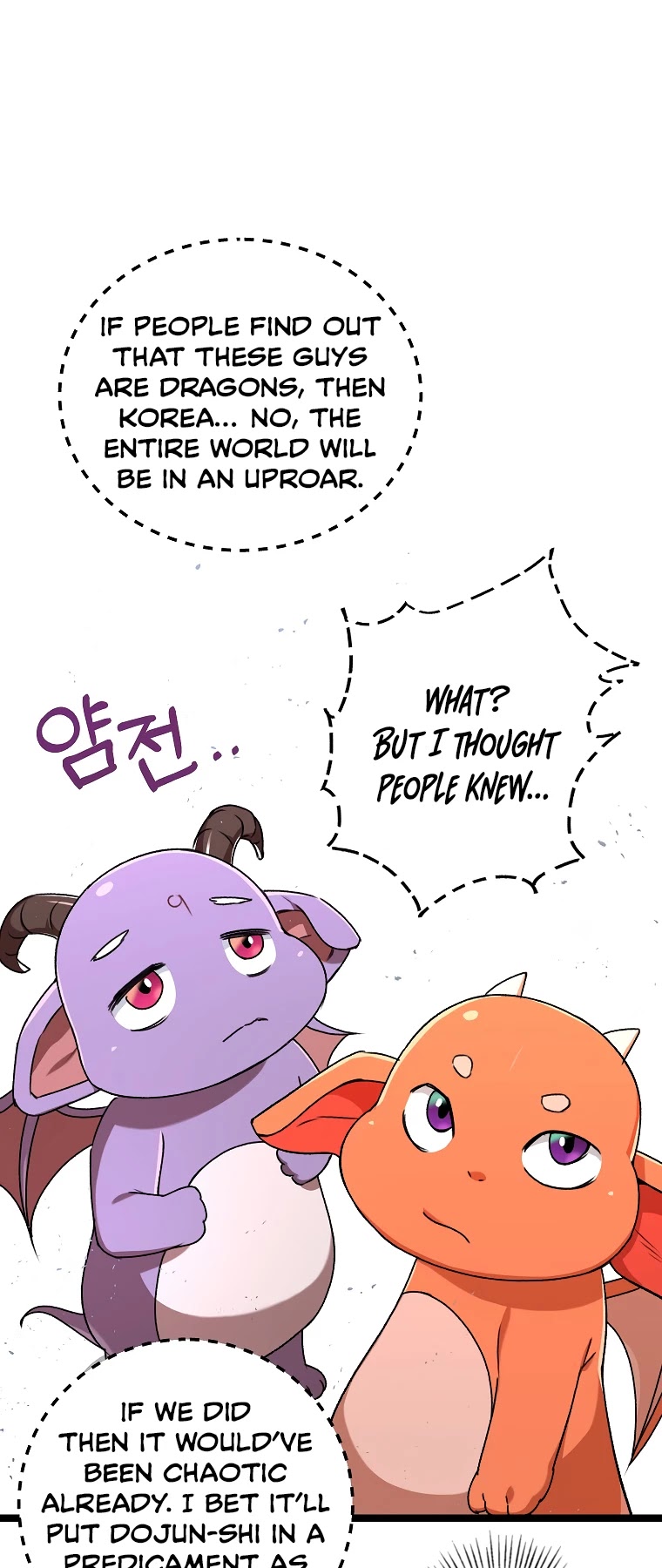 My Dad Is Too Strong chapter 54 - page 18