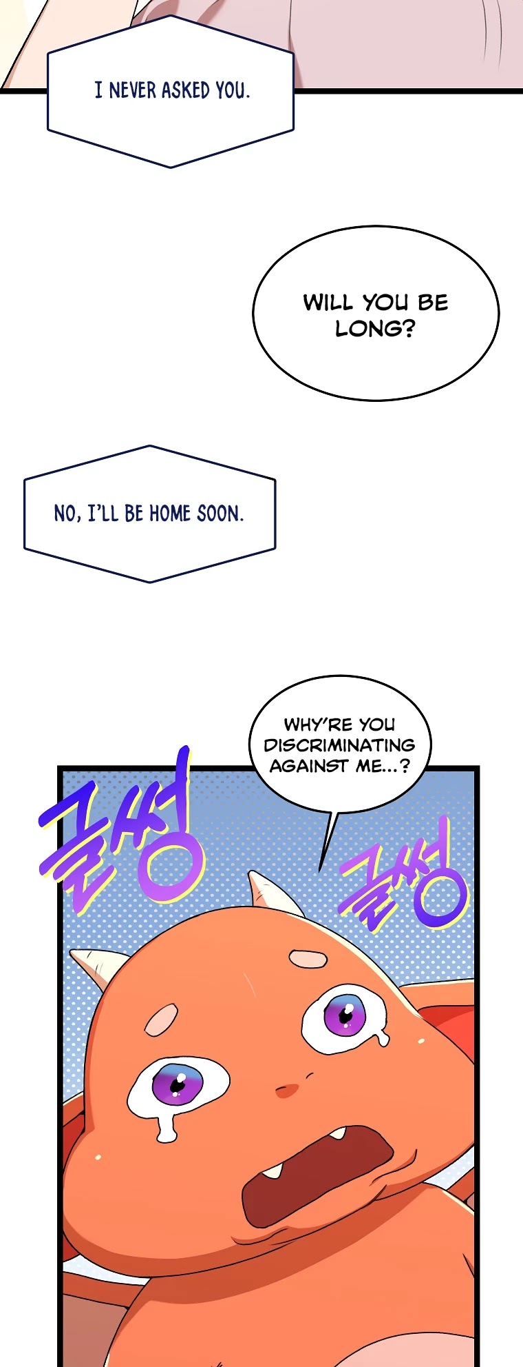 My Dad Is Too Strong chapter 54 - page 31