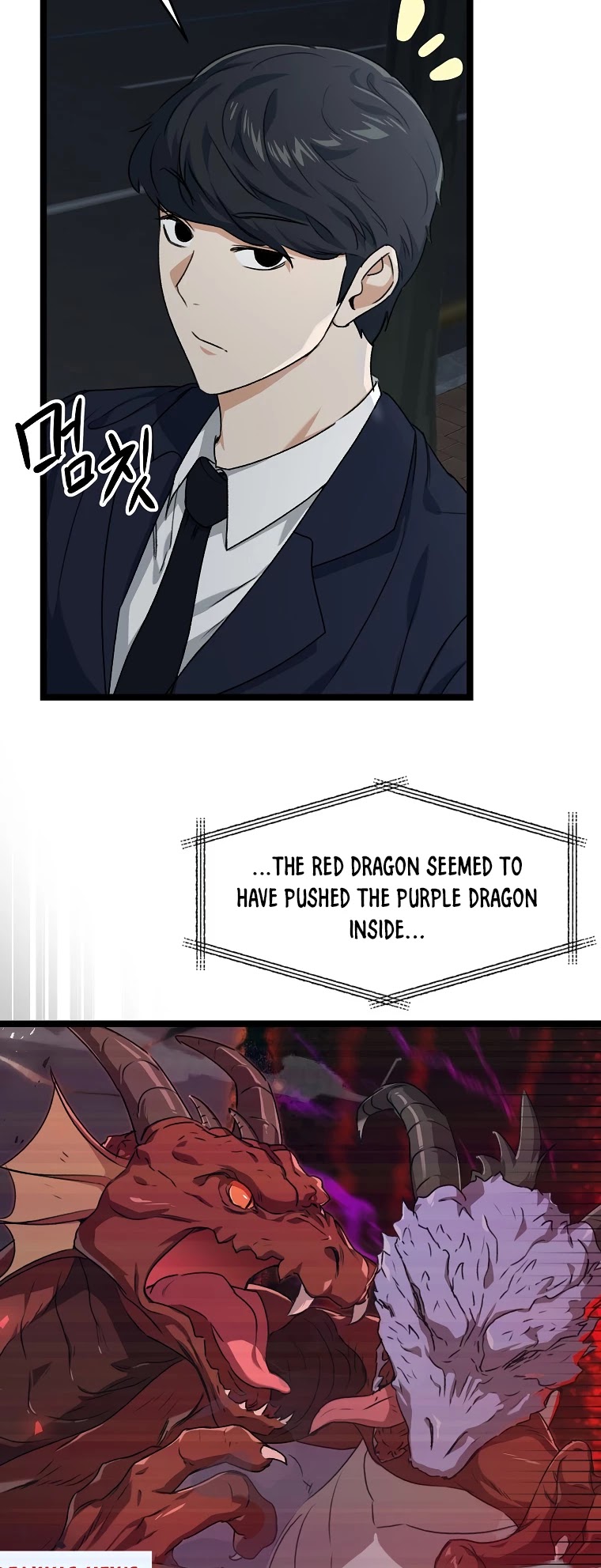 My Dad Is Too Strong chapter 54 - page 34