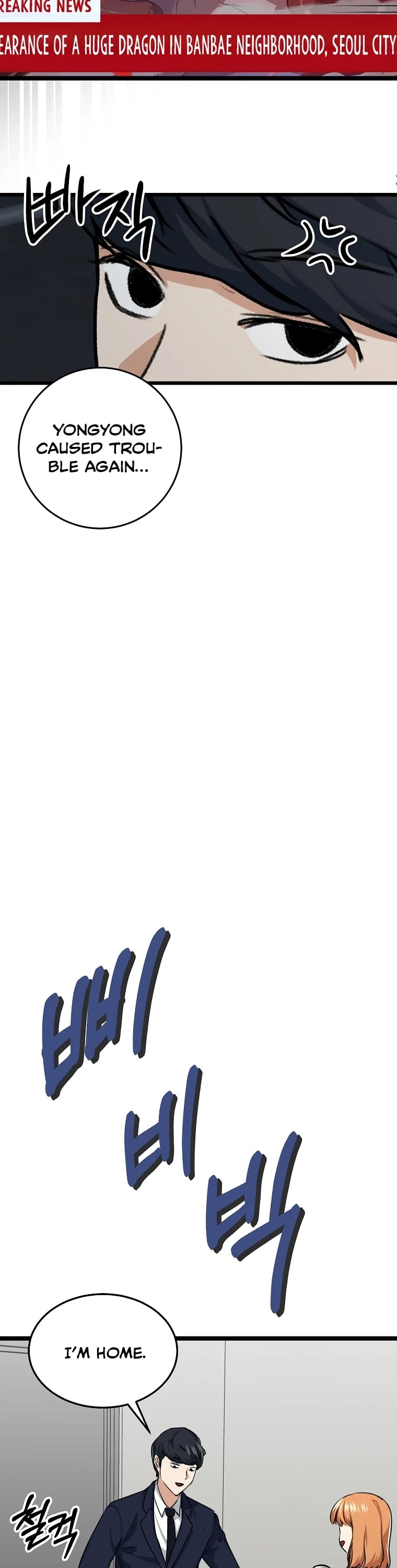 My Dad Is Too Strong chapter 54 - page 35