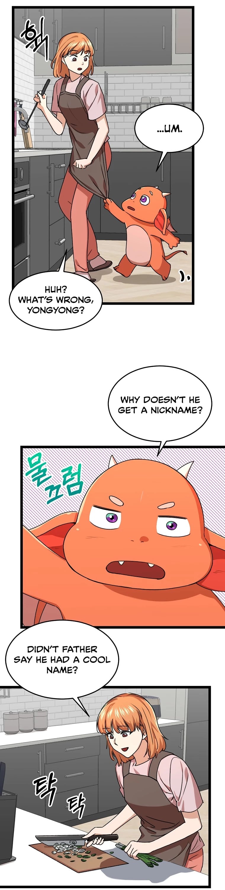 My Dad Is Too Strong chapter 54 - page 47