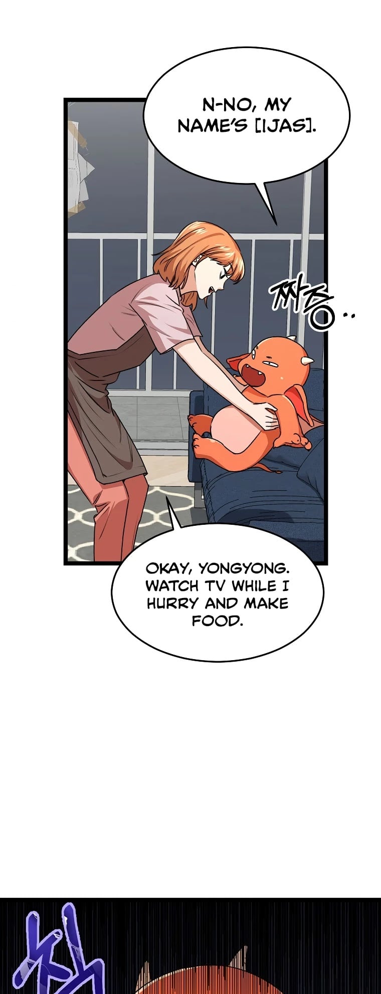 My Dad Is Too Strong chapter 54 - page 49