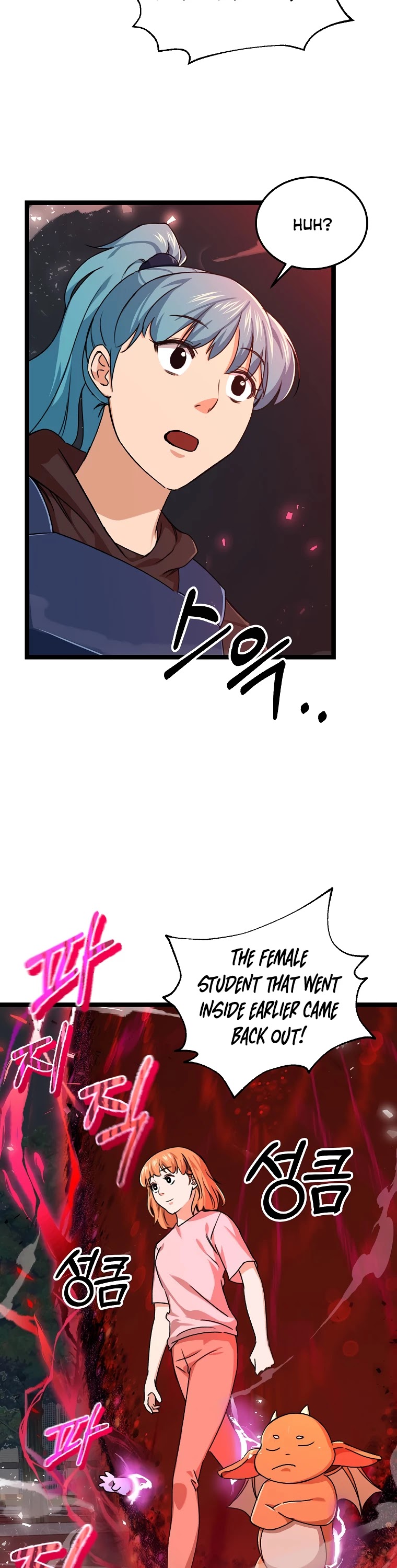 My Dad Is Too Strong chapter 54 - page 5
