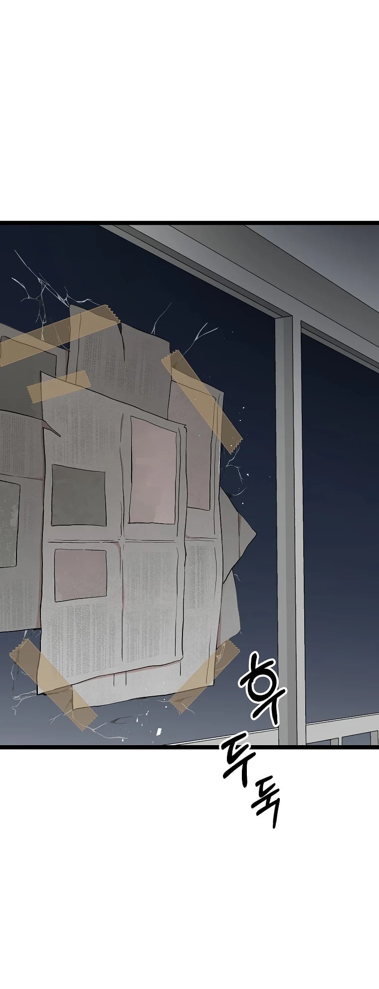 My Dad Is Too Strong chapter 54 - page 51