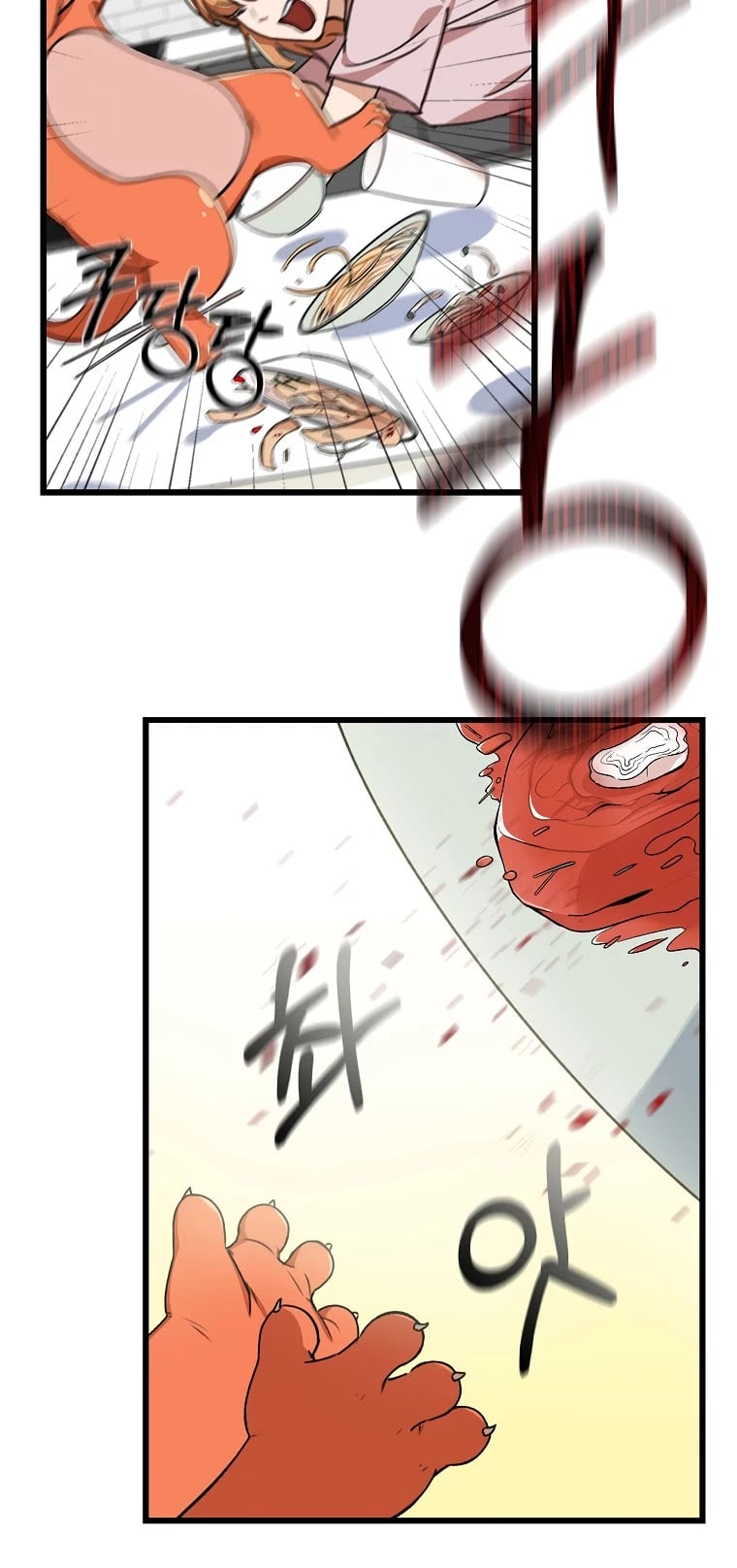 My Dad Is Too Strong chapter 53 - page 13