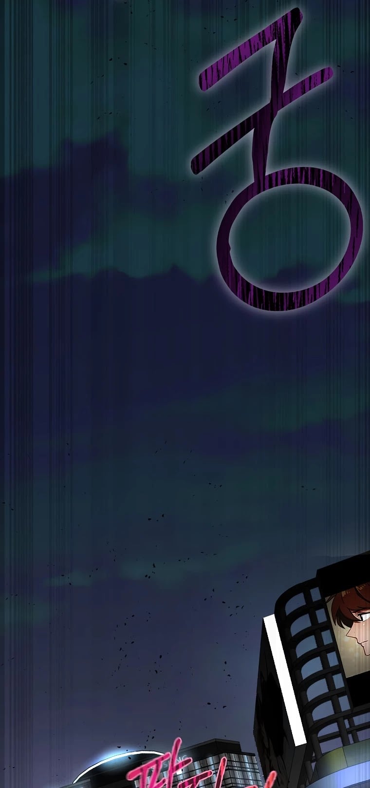My Dad Is Too Strong chapter 53 - page 18