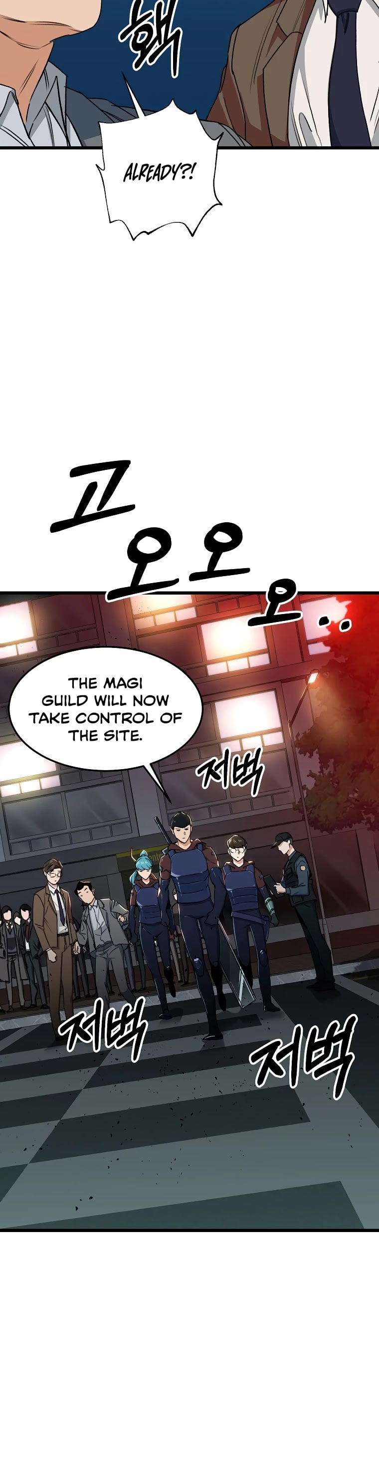 My Dad Is Too Strong chapter 53 - page 21