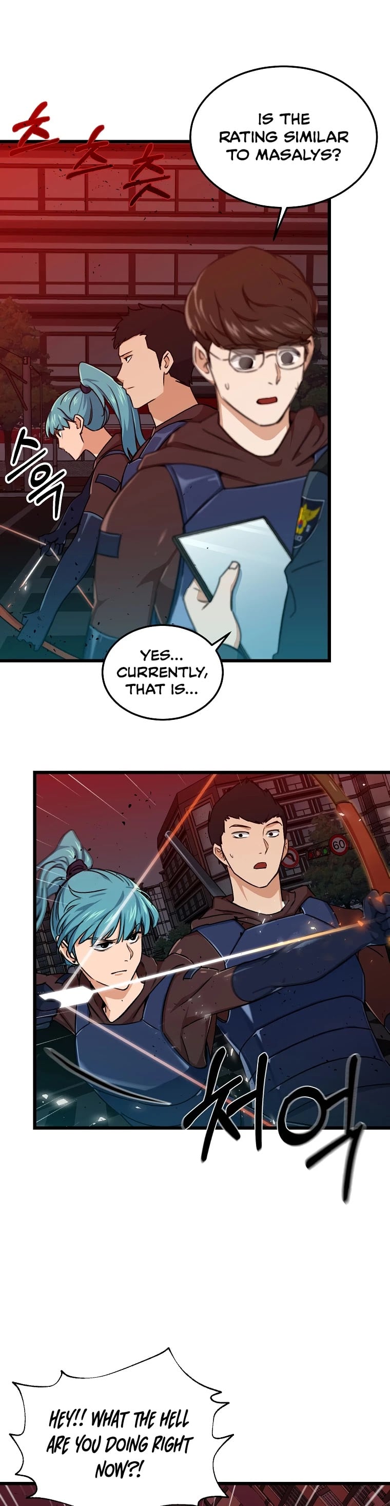 My Dad Is Too Strong chapter 53 - page 22