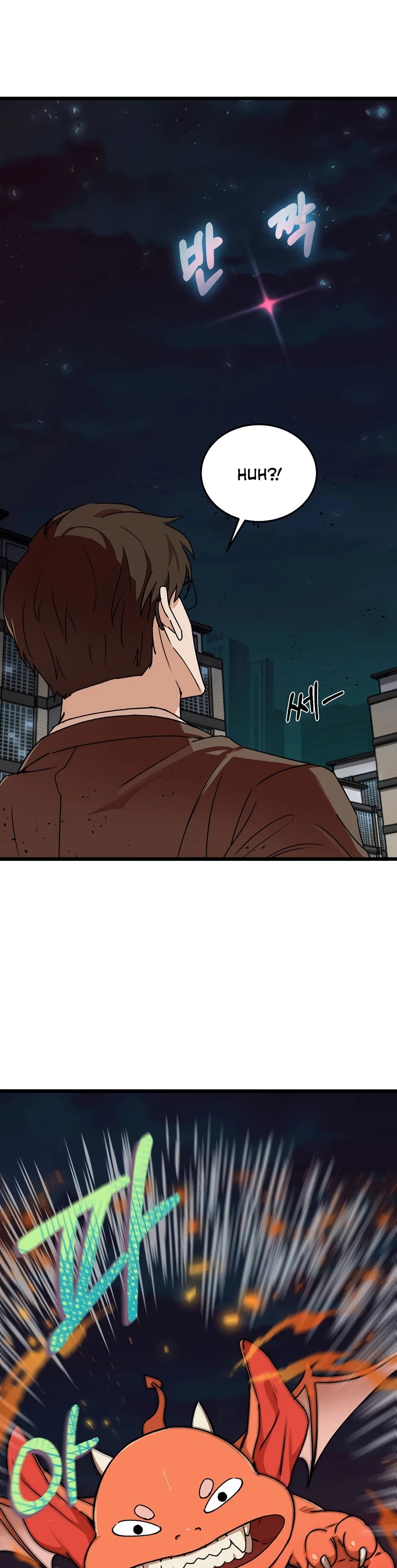 My Dad Is Too Strong chapter 53 - page 26
