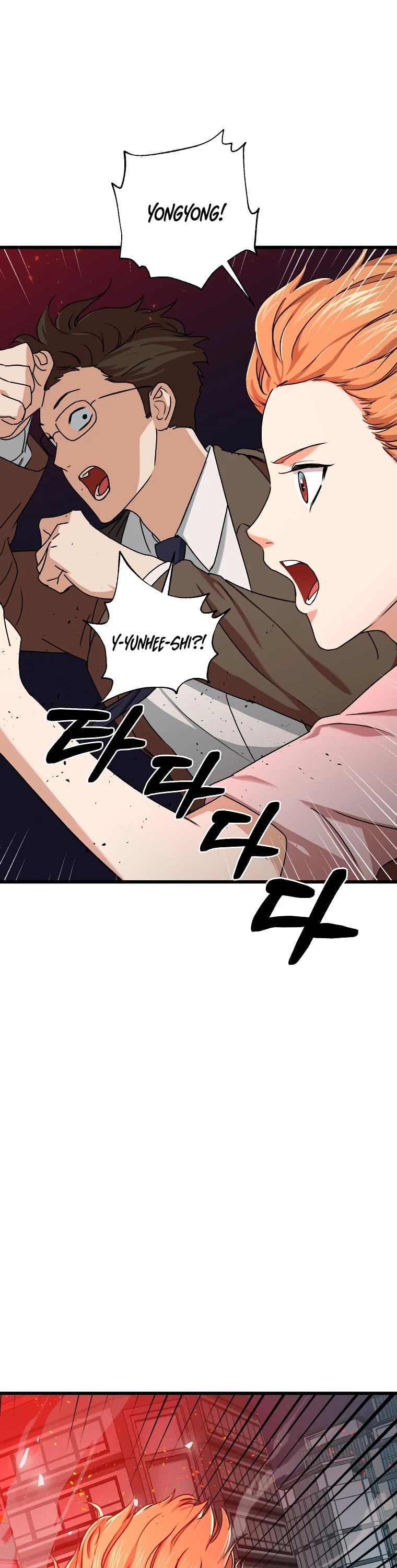 My Dad Is Too Strong chapter 53 - page 35