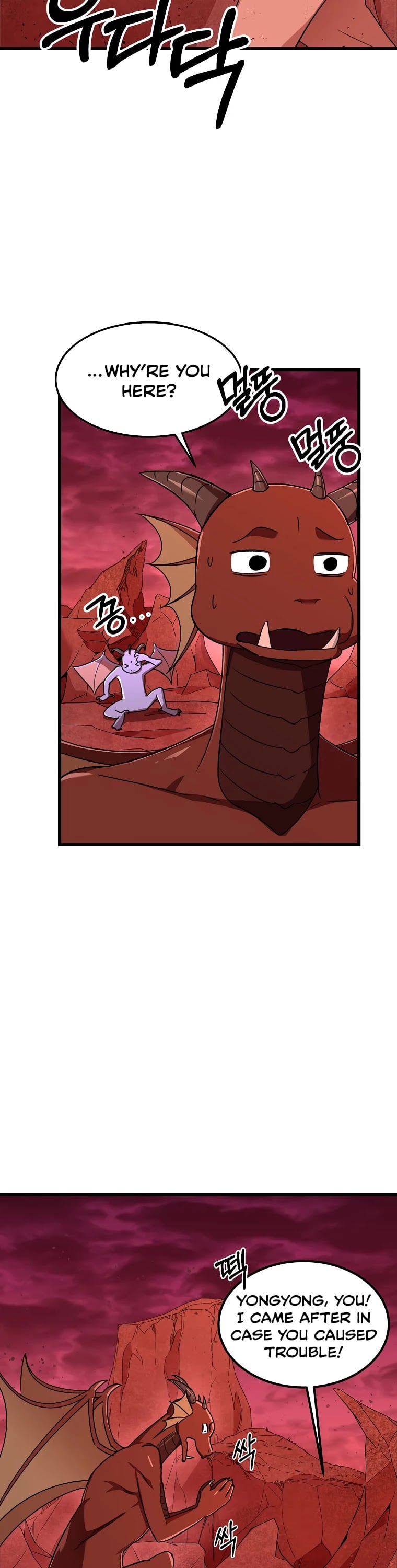 My Dad Is Too Strong chapter 53 - page 47