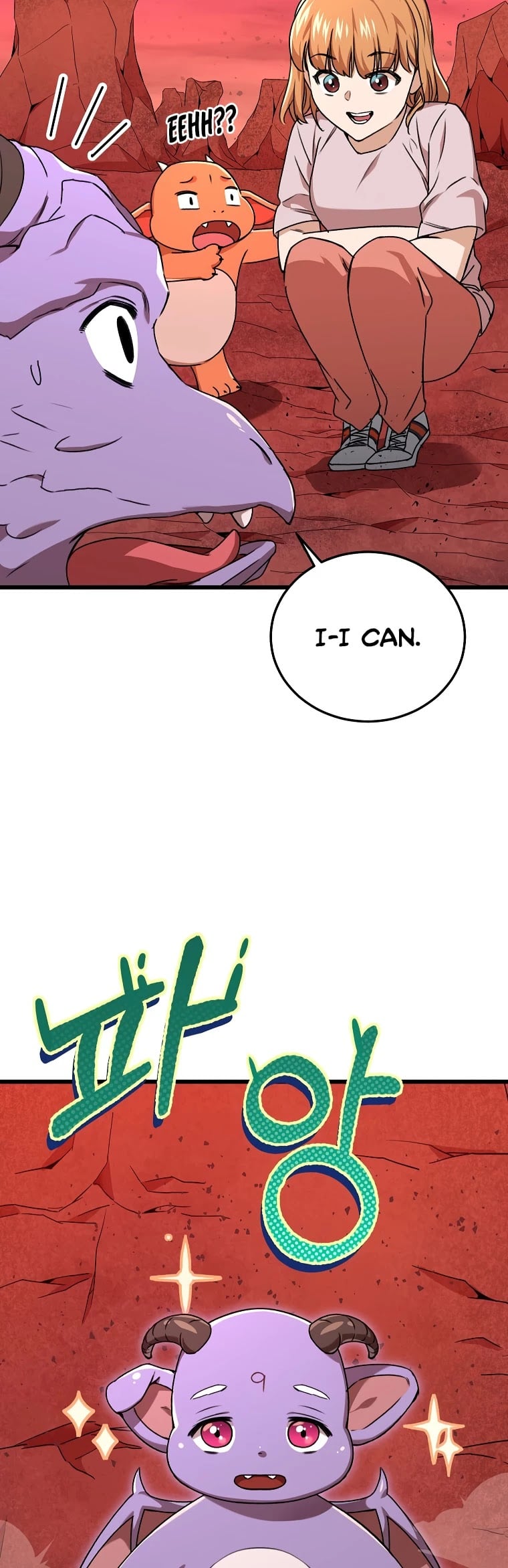 My Dad Is Too Strong chapter 53 - page 58