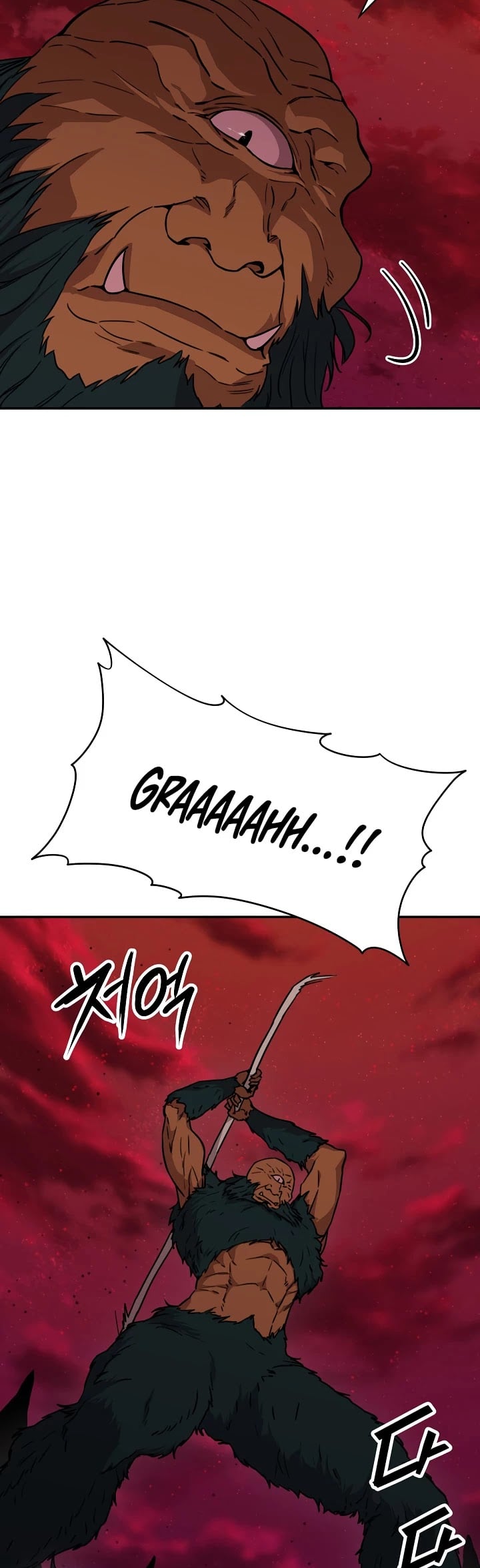 My Dad Is Too Strong chapter 51 - page 24