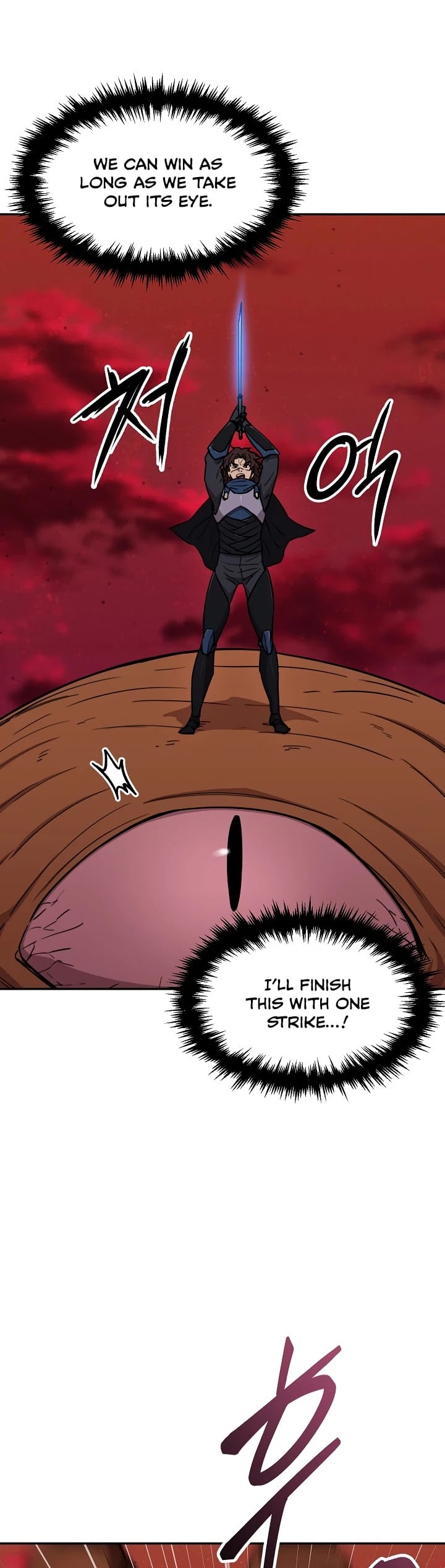 My Dad Is Too Strong chapter 51 - page 40