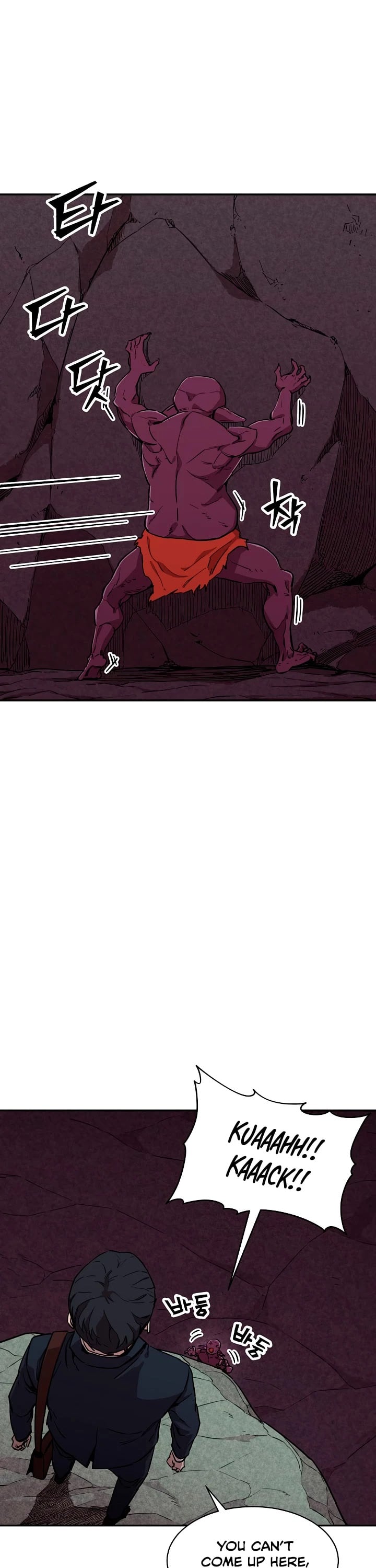 My Dad Is Too Strong chapter 49 - page 14