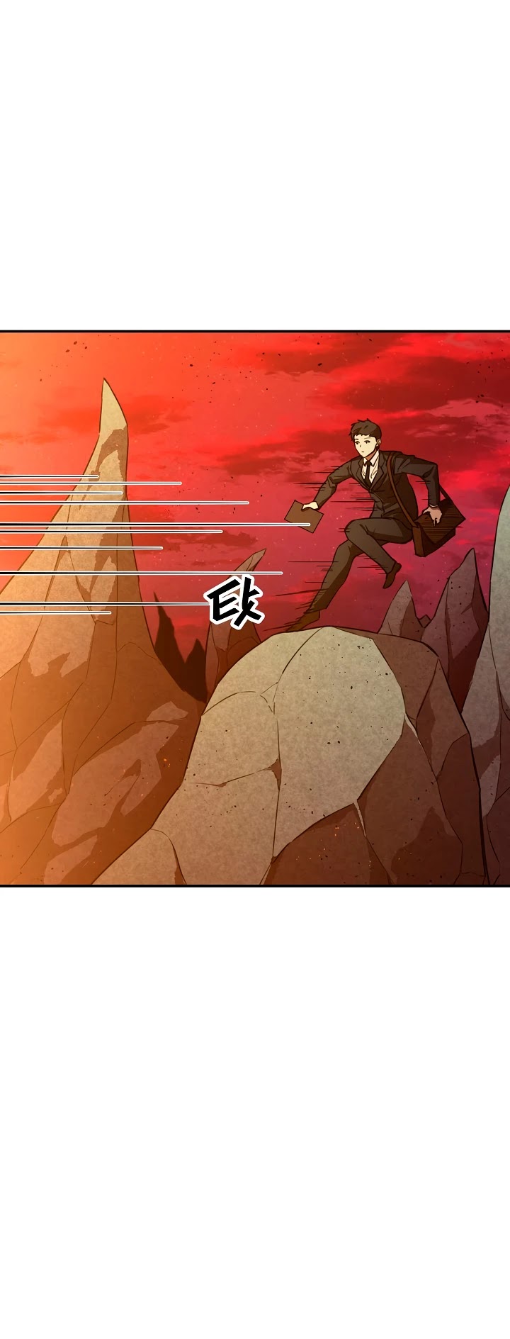 My Dad Is Too Strong chapter 49 - page 18