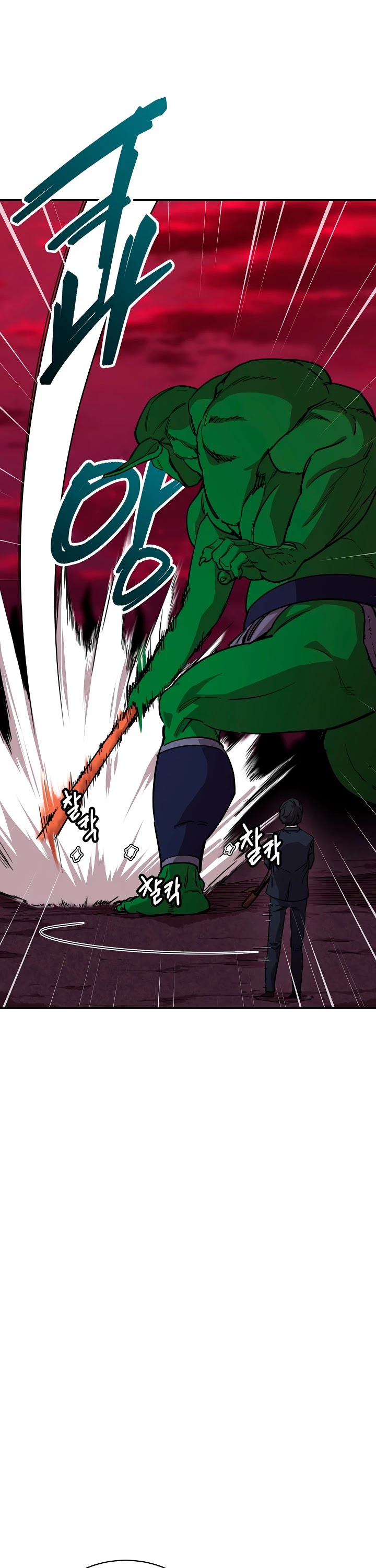 My Dad Is Too Strong chapter 49 - page 23
