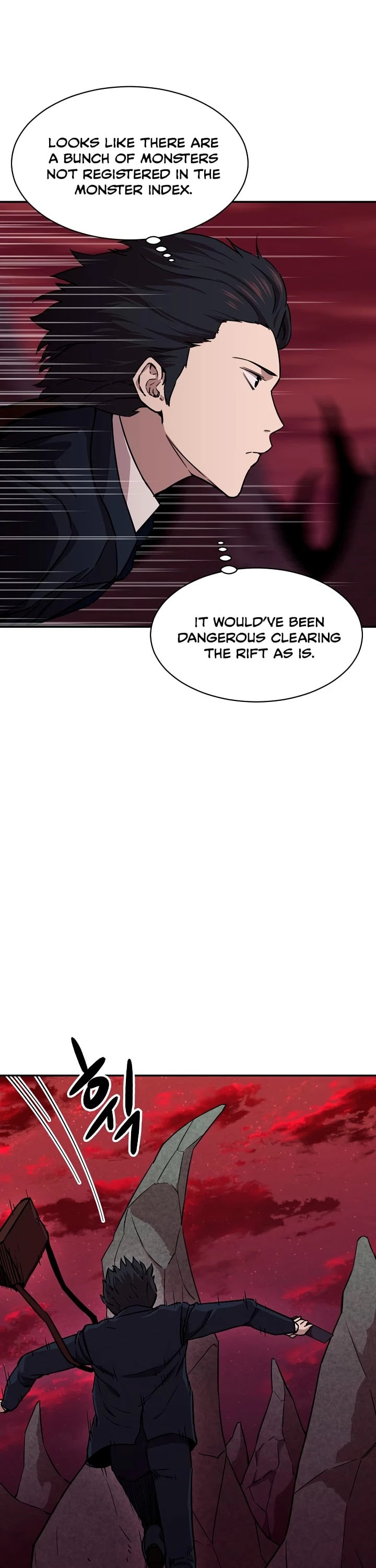 My Dad Is Too Strong chapter 49 - page 26