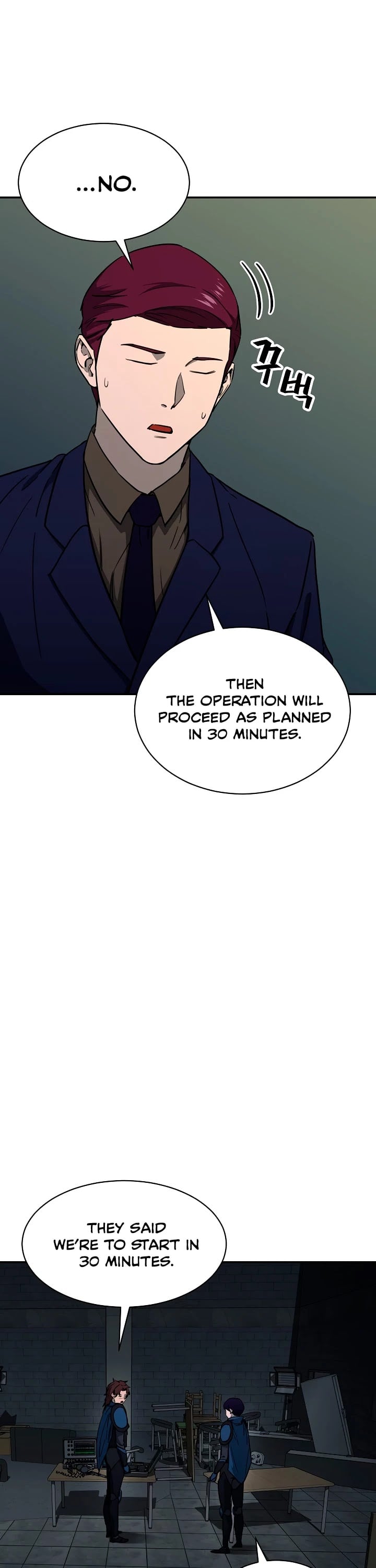 My Dad Is Too Strong chapter 49 - page 35