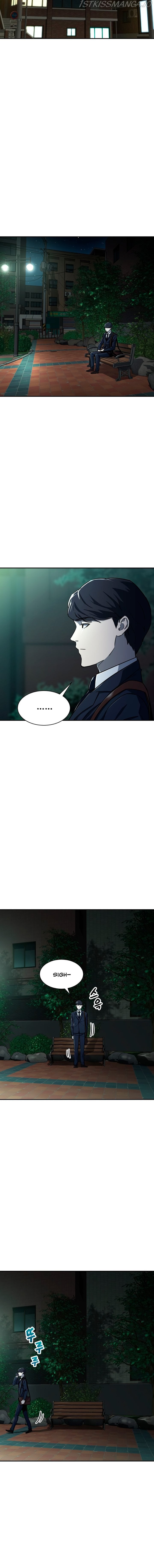 My Dad Is Too Strong chapter 48.1 - page 6
