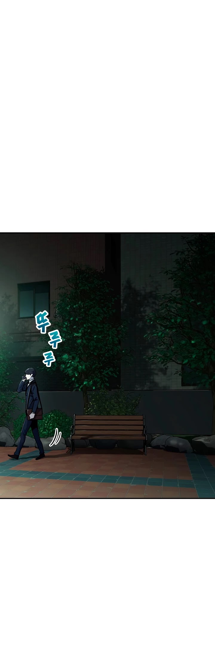 My Dad Is Too Strong chapter 48 - page 16