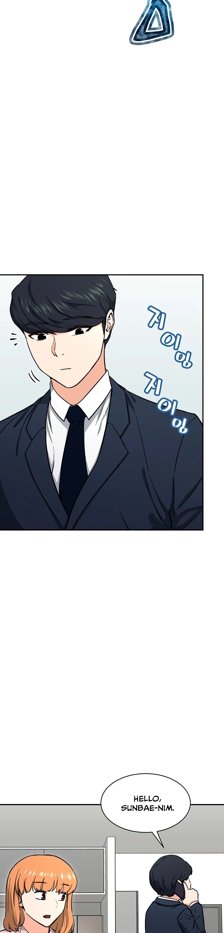 My Dad Is Too Strong chapter 47 - page 11