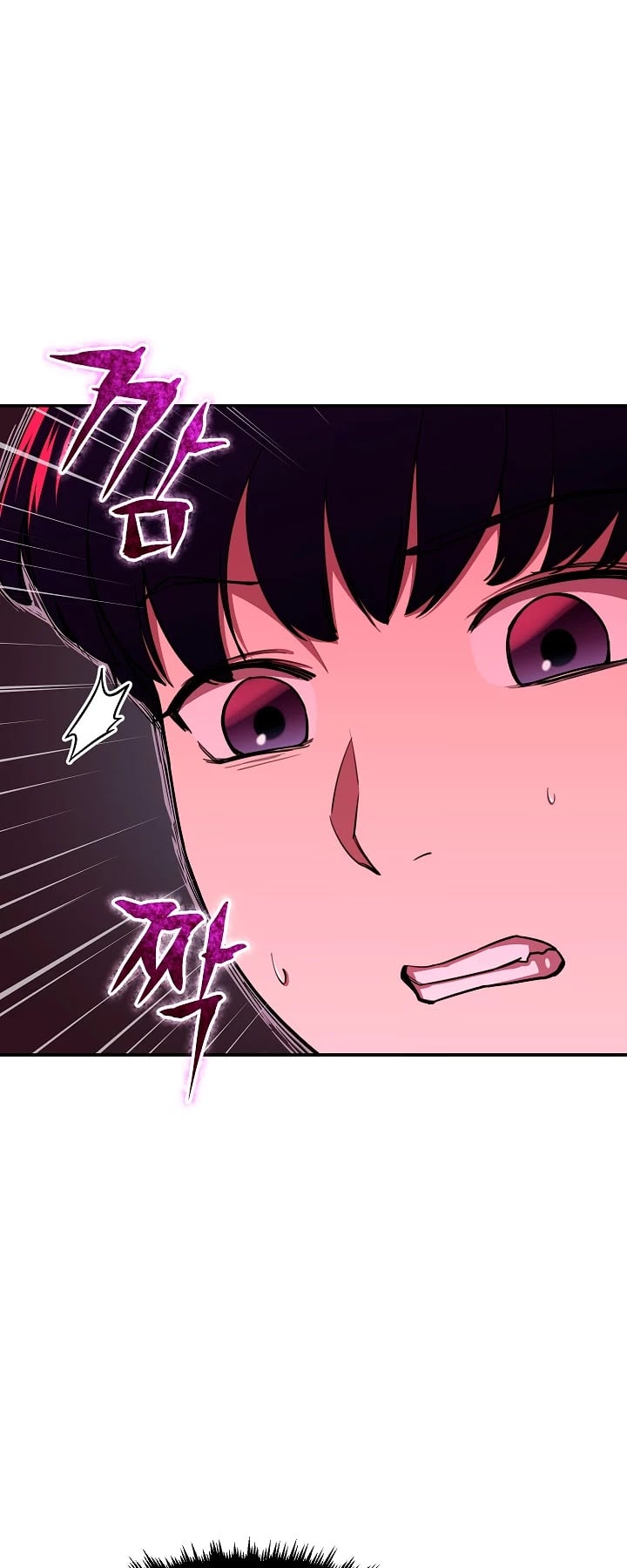 My Dad Is Too Strong chapter 47 - page 18