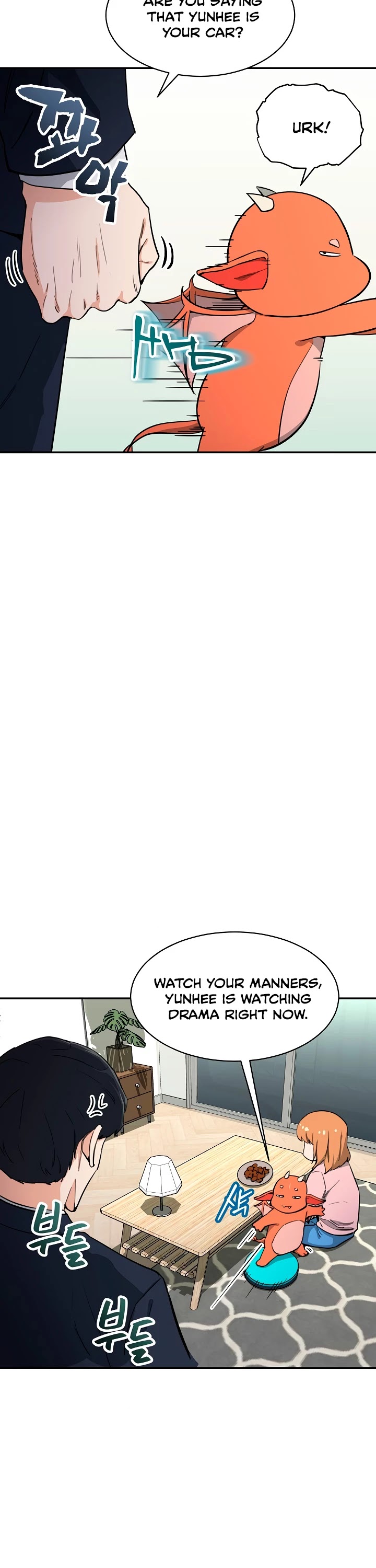My Dad Is Too Strong chapter 47 - page 5