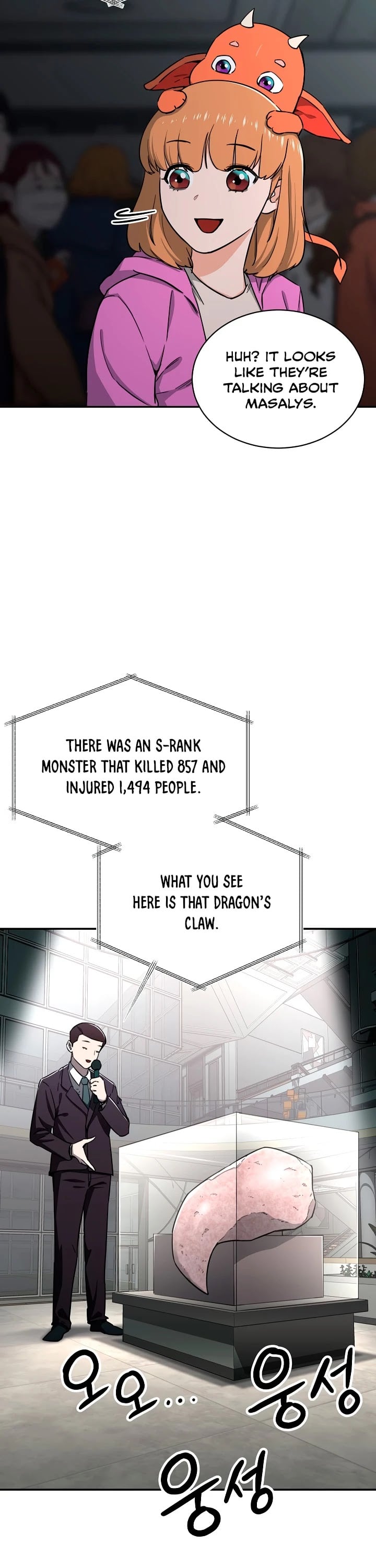 My Dad Is Too Strong chapter 46 - page 23