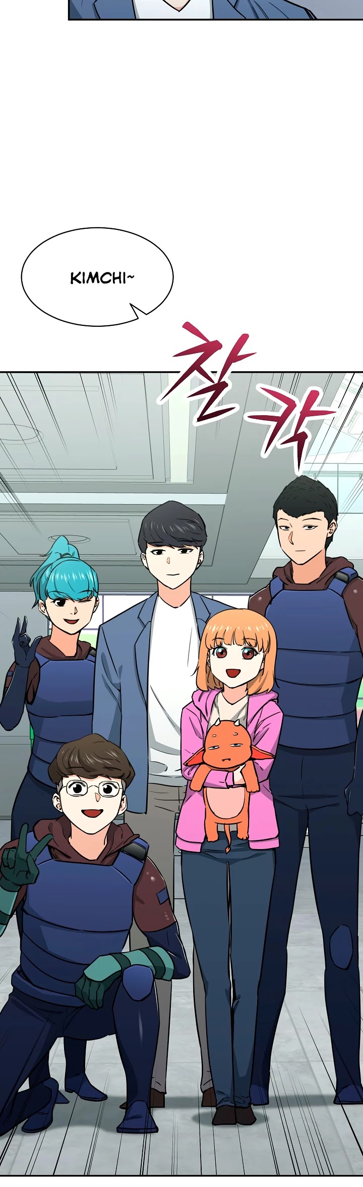 My Dad Is Too Strong chapter 46 - page 34