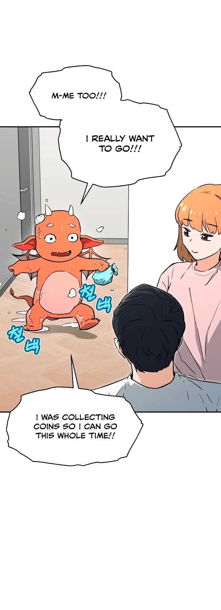 My Dad Is Too Strong chapter 45 - page 13