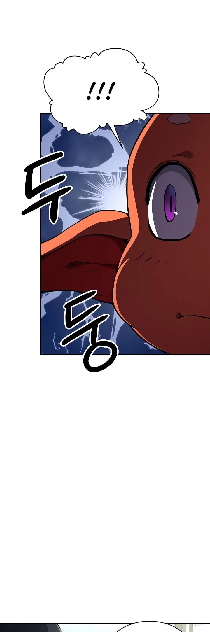 My Dad Is Too Strong chapter 45 - page 24