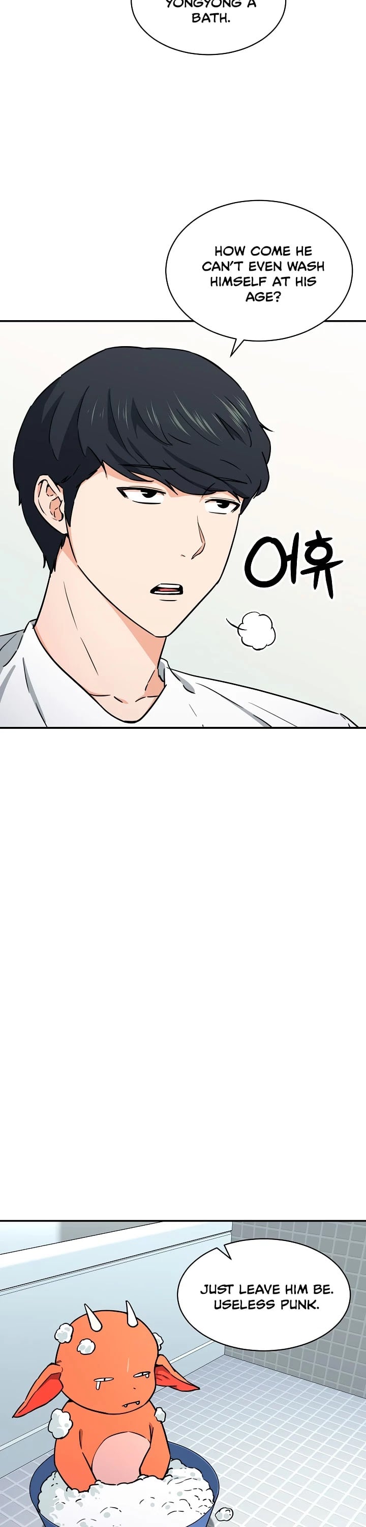 My Dad Is Too Strong chapter 45 - page 5