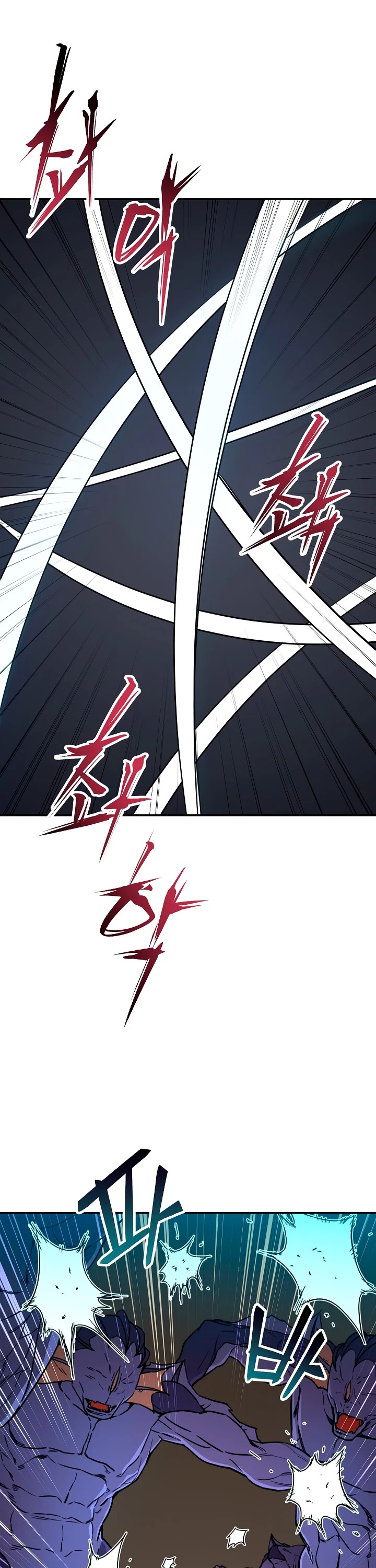 My Dad Is Too Strong chapter 43 - page 11