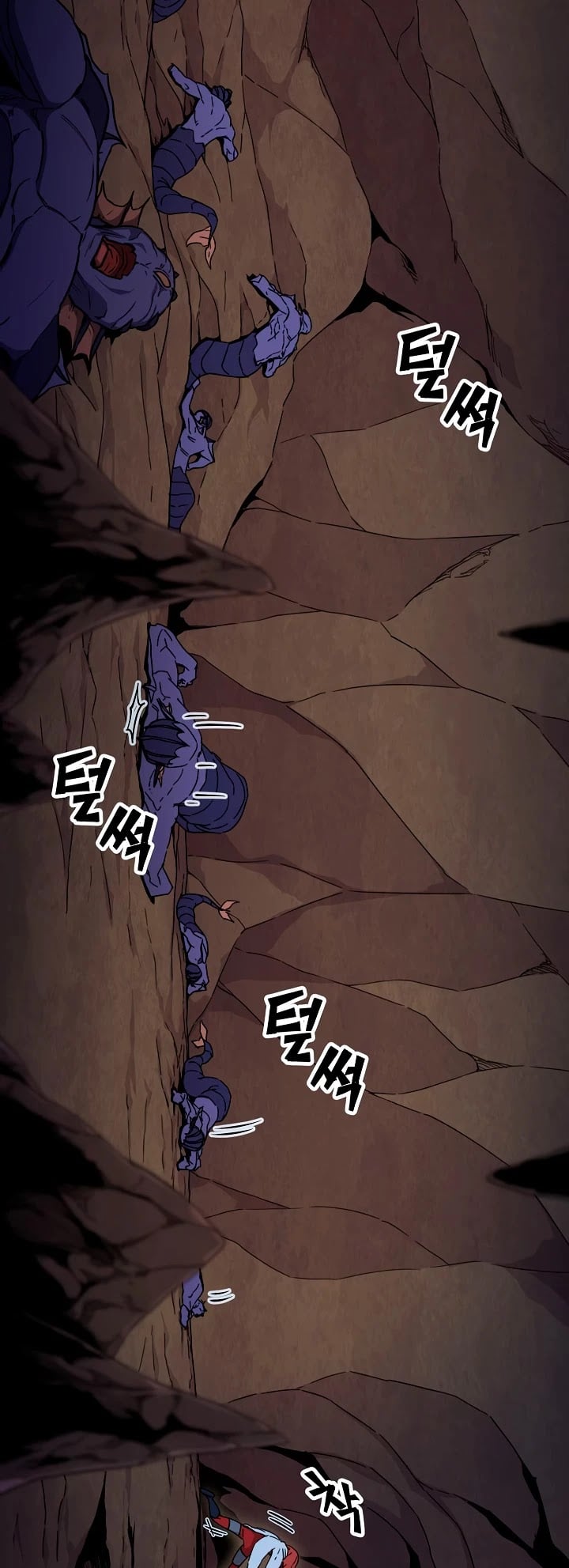My Dad Is Too Strong chapter 43 - page 13
