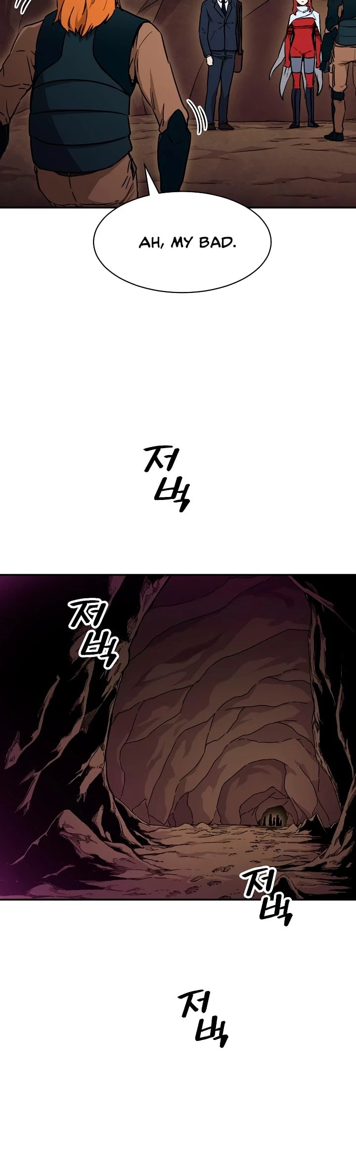 My Dad Is Too Strong chapter 43 - page 31