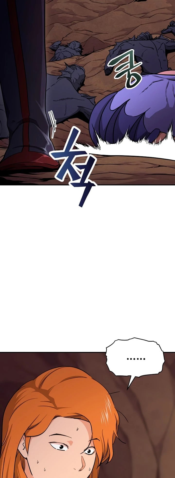 My Dad Is Too Strong chapter 42 - page 51